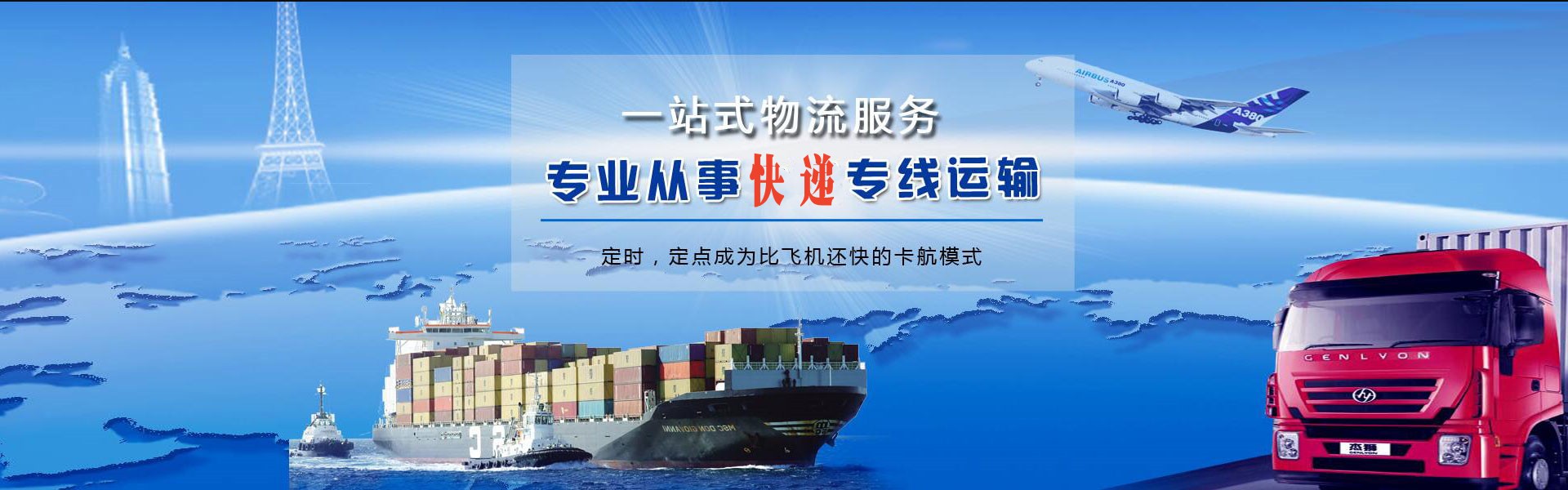 凭祥到丹麦物流公司-凭祥至丹麦物流专线-凭祥空运到丹麦-优时通物流有限公司