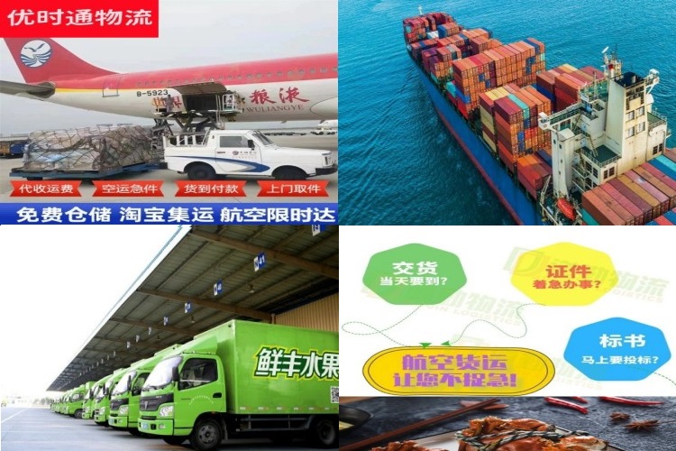 凭祥到丹麦航空货运公司-凭祥到丹麦物流专线